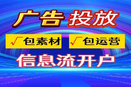 百度竞价运营：实战案例分析集锦