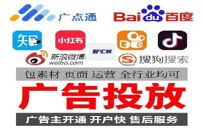 深度解析SEM优化：成功企业的广告策略